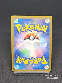 Jynx 124/165 SV2a Pokemon 151 Japanese Pokemon Card - Image 2