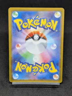 Kyurem ex SR 160/086 sv11B Black Bolt Pokemon Card Japanese Scarlet & Violet - Image 2