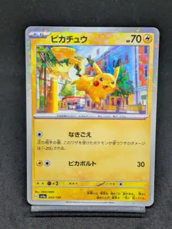 Pikachu (Reverse Holo) 055/190 SV4a Shiny Treasure ex - Pokemon Card Japanese JP - Image 1