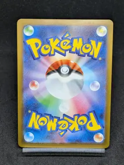 Pikachu (Reverse Holo) 055/190 SV4a Shiny Treasure ex - Pokemon Card Japanese JP - Image 2