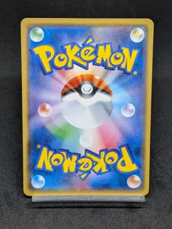 Pikachu 029/072 Sm3+ Shining Legends Japanese Pokemon Card - Image 2