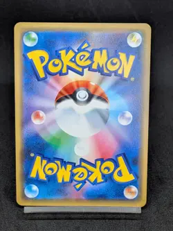 Gengar 025/060 S1W Sword & Sheild Sword Japanese Pokemon Card - Image 2