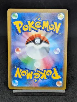 Ice Rider Calyrex VMAX 044/184 S8B VMAX Climax Japanese Pokemon Card - Image 2
