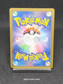 Plusle AR 065/062 sv3a Paradox Rift - Raging Surf Japanese Pokemon Card - Image 2