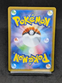 Flygon ex SR 079/064 Sv7a Surging Sparks Paradise Dragona Japanese Pokemon Card - Image 2