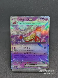 Slowking ex RR 030/071 SV2P Paldea Evolved Snow Hazard Pokemon Card Japanese - Image 1