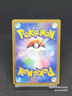 Slowking ex RR 030/071 SV2P Paldea Evolved Snow Hazard Pokemon Card Japanese - Image 2
