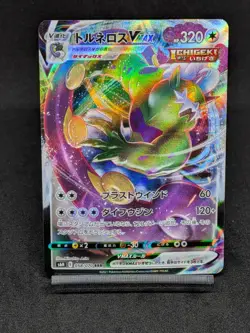 Tornadus VMAX RRR 058/070 S6H Chilling Reign Silver Lance Pokemon Card Japanese - Image 1