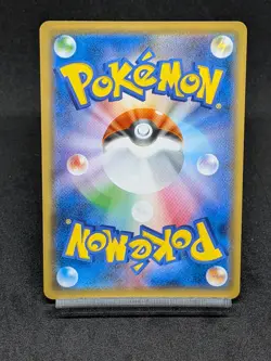 Tornadus VMAX RRR 058/070 S6H Chilling Reign Silver Lance Pokemon Card Japanese - Image 2