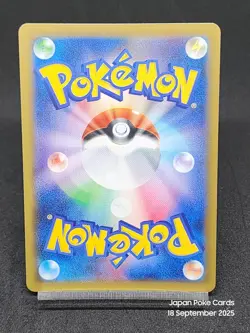 Stonjourner VMAX HR 070/060 S1W Sword Japanese Pokemon Cards - Image 2