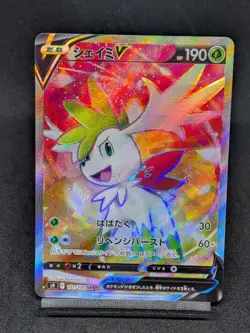 Shaymin V SR 101/100 S9 Brilliant Stars - Star Birth - Japanese Pokemon Card - Image 1