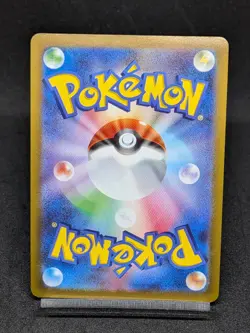 Shaymin V SR 101/100 S9 Brilliant Stars - Star Birth - Japanese Pokemon Card - Image 2
