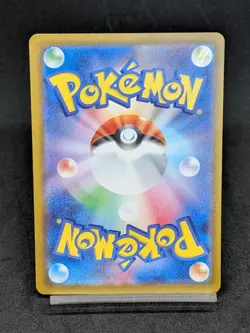 Charmander AR Pokemon 151 sv2a 168/165 Japanese Pokemon Card - Image 2