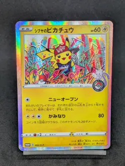 Shibuya's Pikachu Pokemon Center Exclusive Card Japanese Promo 002/S-P - Image 1