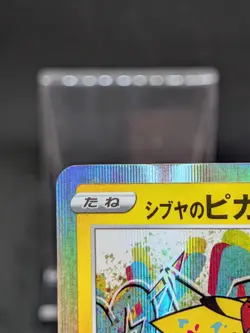 Shibuya's Pikachu Pokemon Center Exclusive Card Japanese Promo 002/S-P - Image 3