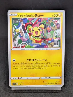Mischievous Pichu 214/S-P Promo Japanese Pokemon Card - Image 1