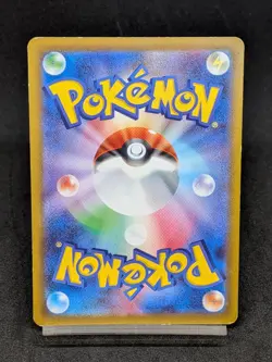 Mischievous Pichu 214/S-P Promo Japanese Pokemon Card - Image 2