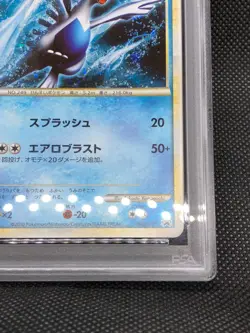 Pokemon Card Japanese Promo 2010 Lugia 047/L-P Holo World Championship PSA 10 - Image 2