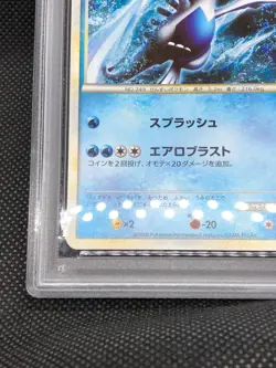 Pokemon Card Japanese Promo 2010 Lugia 047/L-P Holo World Championship PSA 10 - Image 3