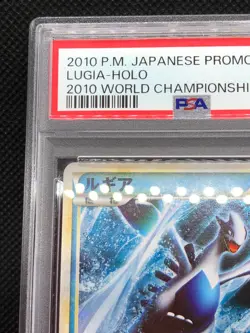 Pokemon Card Japanese Promo 2010 Lugia 047/L-P Holo World Championship PSA 10 - Image 4