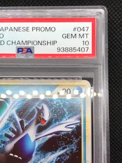Pokemon Card Japanese Promo 2010 Lugia 047/L-P Holo World Championship PSA 10 - Image 5