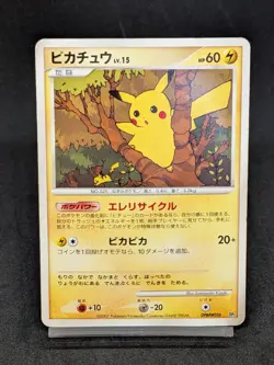 Pikachu DPBP#026 Rampardos the Attacker Half Deck DP2 Japanese Pokemon Card - Image 1