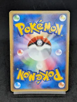 Pikachu DPBP#026 Rampardos the Attacker Half Deck DP2 Japanese Pokemon Card - Image 2