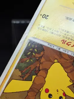 Pikachu DPBP#026 Rampardos the Attacker Half Deck DP2 Japanese Pokemon Card - Image 4