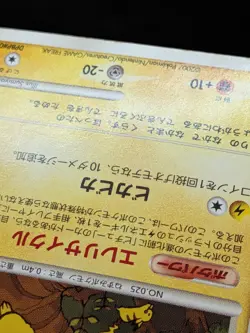 Pikachu DPBP#026 Rampardos the Attacker Half Deck DP2 Japanese Pokemon Card - Image 5