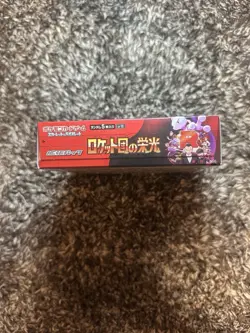 Pokemon Card The Glory of Team Rocket Booster Box sv10 Japanese w/shrink - Image 2