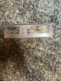 Pokemon Card The Glory of Team Rocket Booster Box sv10 Japanese w/shrink - Image 3