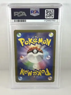 2024 Pokemon JP Pikachu Ex Japanese #33 PSA 10 U.S. Seller - Image 2