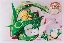 Rayquaza Mew Snorlax Pikachu Pokemon Center Tokyo Clear Card From Japan - Image 1