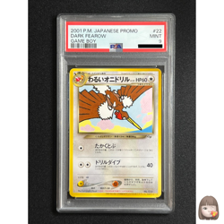 [PSA 9] Dark Fearow Pokemon Card Japanese No.022 2001 GB Game Boy Promo Vintage - Image 1