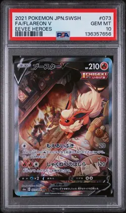 Pokemon Card Flareon v 073/069 Japanese Eevee Heroes PSA 10 - Image 1