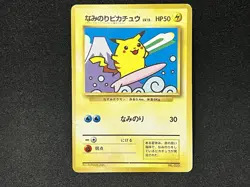 Surfing Pikachu Promo MT. Fuji-Stamp Rally Pokemom Card Japanese 1997 - Image 1