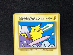 Surfing Pikachu Promo MT. Fuji-Stamp Rally Pokemom Card Japanese 1997 - Image 2