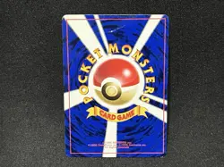 Surfing Pikachu Promo MT. Fuji-Stamp Rally Pokemom Card Japanese 1997 - Image 4