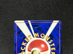 Surfing Pikachu Promo MT. Fuji-Stamp Rally Pokemom Card Japanese 1997 - Image 5