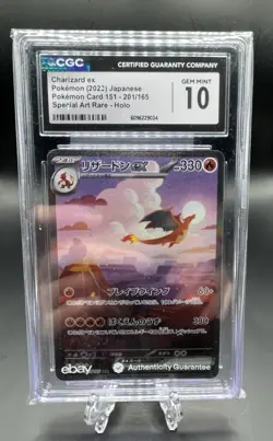 Charizard ex 201/165 Sv2a: Pokemon Card 151 Holo (Japanese) - Image 1