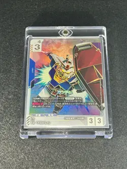 Gundam Card Game RX-78-2 GD01-001 LR ++ Japanese - Image 2