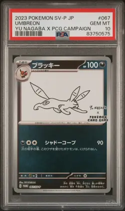 PSA 10 Umbreon 067/SV-P Yu Nagaba Japanese Pokemon PCG Campaign Promo 2023 Gem - Image 1