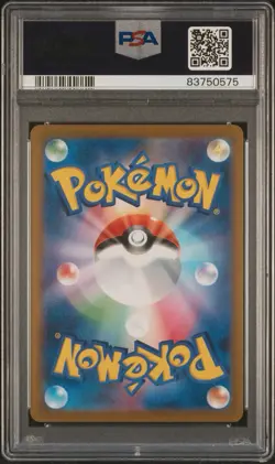 PSA 10 Umbreon 067/SV-P Yu Nagaba Japanese Pokemon PCG Campaign Promo 2023 Gem - Image 2