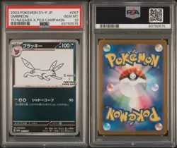 PSA 10 Umbreon 067/SV-P Yu Nagaba Japanese Pokemon PCG Campaign Promo 2023 Gem - Image 3