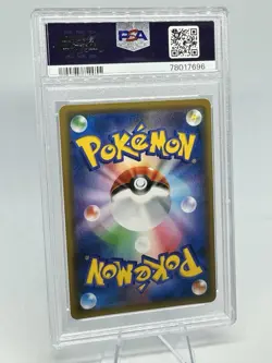 2019 Greninja GX Card PSA 10 Detective Pikachu Sun Moon Mint Collectible - Image 2