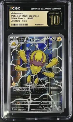 🕷CGC 10 Pristine Galvantula 114/086 AR Art Rare White Flare sv11W Pokemon Card - Image 1