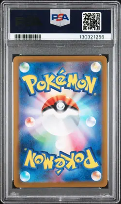 2022 POKEMON JPN S PROMO GRANIPH PURCHASE CAMPAIGN #214 MISCHIEVOUS PICHU PSA 9 - Image 2