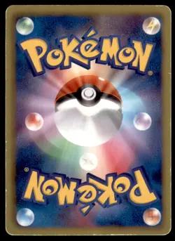 2010 Pokemon BW1 Black & White Coll. 1st Ed. Lillipup Japanese #042/053 - Image 2