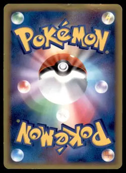 2009 Pokemon Pt4 Advent of Arceus 1st Edition Beedrill G Japanese #001 SP - Image 2