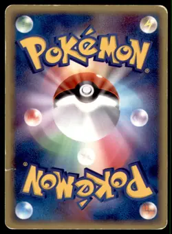 2005 Pokemon Mirage Forest 1st Edition Trapinch Japanese #055 - Image 2